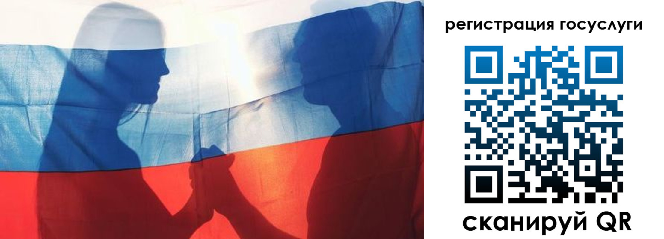 прописка ребенка в Шумерле