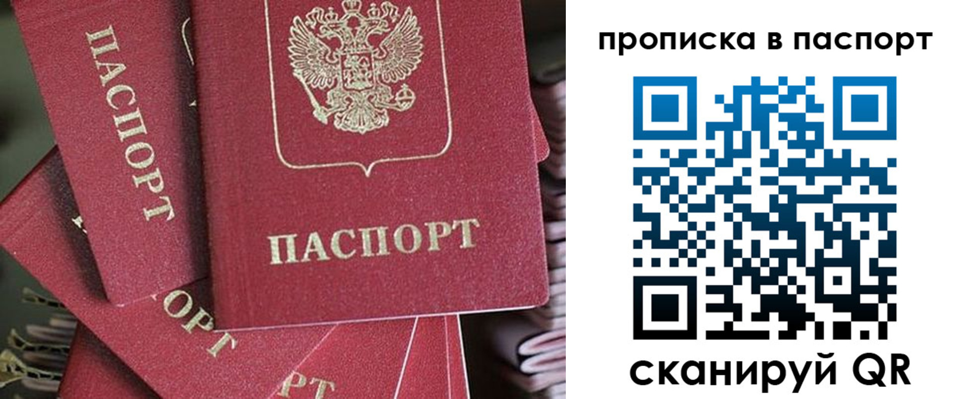 миграционный учет в Шумерле
