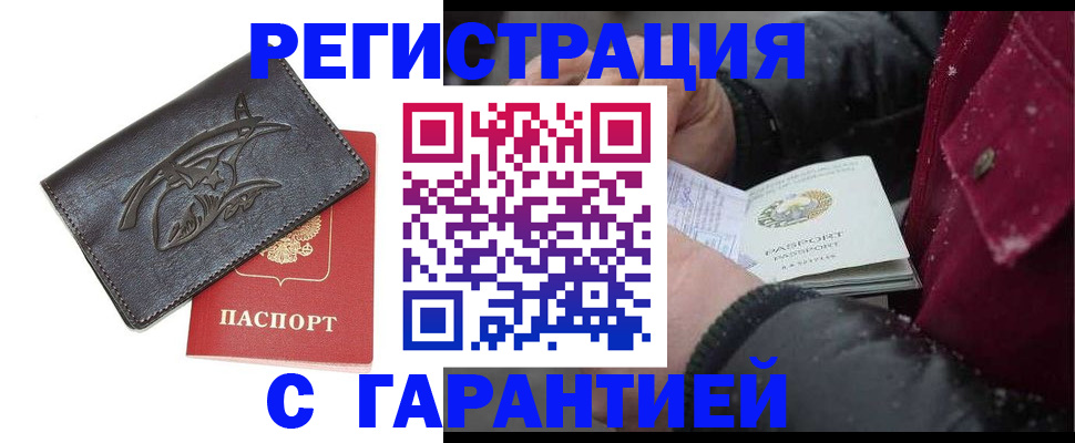 регистрация для дет. сада в Шумерле